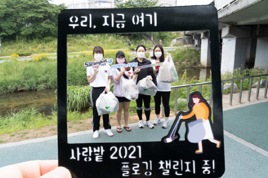 사진= 함께하는 사랑밭. 제공